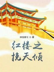 万兽进化后我成为异兽人领袖txt