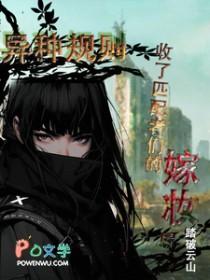 异种2简介 异种2简介