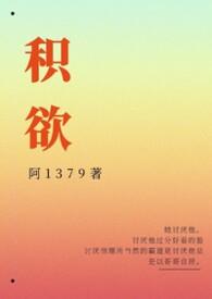 积 product