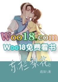 东栏梨花苏轼带拼音 东栏梨花苏轼带拼音