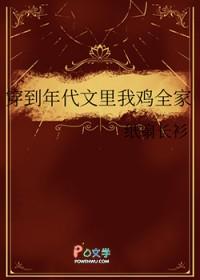 穿到年代文里做团宠