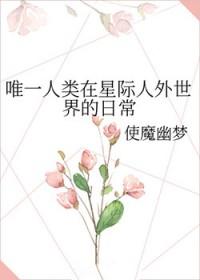 人类在其它星球能活多长时间