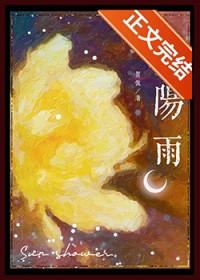 带球跑 最新章节 无弹窗