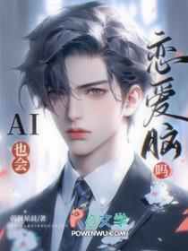 ai是否会毁灭人类
