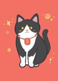 我的奶牛猫