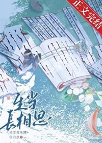重生后孤做了皇后+番外