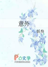 意外杀手电影高清完整版在线观看