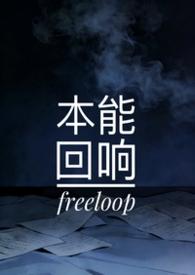 本能预告片