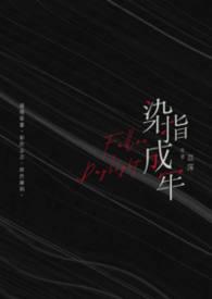 莉莉的动物园 西幻