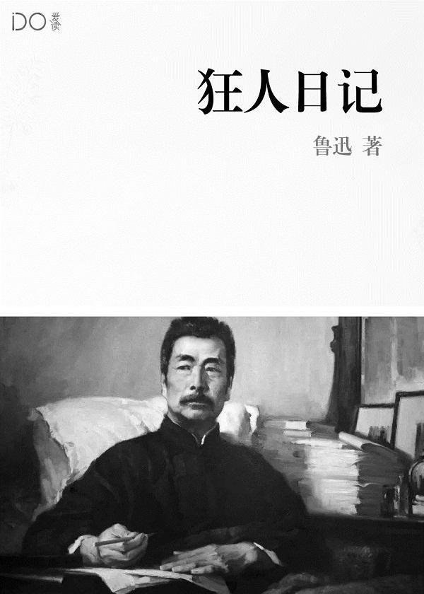 超凡纪元孙宸 超凡纪元孙宸