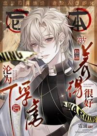 主角收服史莱姆的动漫 主角收服史莱姆的动漫