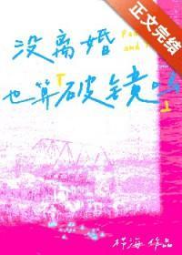 没离婚处对象犯法吗 没离婚处对象犯法吗