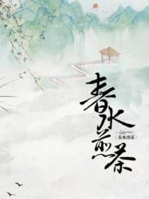 莫待无花空折枝