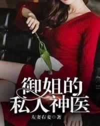 亳州有个私人神医吗