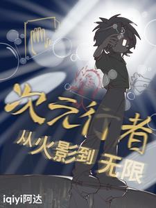 次元行者是什么职业 次元行者是什么职业