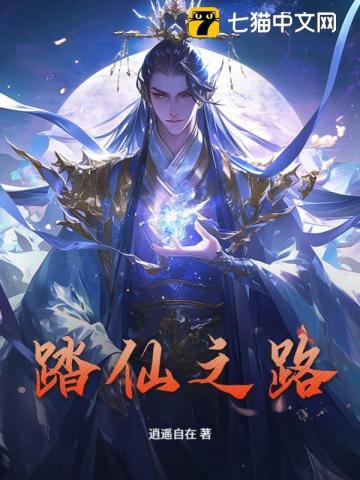 仙临镇最新领导班子