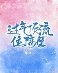 过气顶流带娃追夫 百度