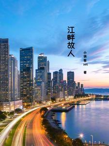 代旭同学