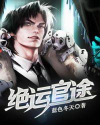 超能老师电影全部 超能老师电影全部