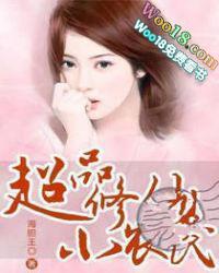 超品修仙小农民 笔趣阁 超品修仙小农民 笔趣阁