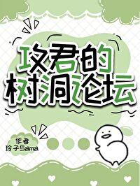 刷论坛吗?by