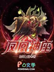 罪恶世界