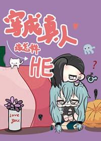 咒回真人声优