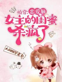 快穿文谈恋爱女有剧情1v1