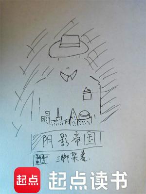 阴影帝国无弹窗手机版