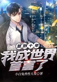 签到十年前当