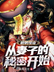 神明西幻晋江