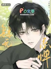 肆无忌惮 肆无忌惮