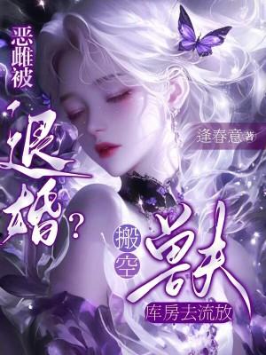 傅霆琛秦安雅免费阅读 傅霆琛秦安雅免费阅读