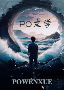 系统逼我撩的男主全员黑化了！