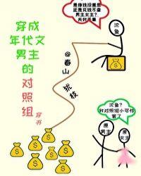 暗恋清单by凉凉生最新章节免费阅读笔趣阁