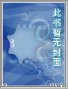 李子夜秦婀娜李幼薇小说全文在线阅读