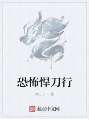 梁惟石沈晴岚全文免费阅读在线小说