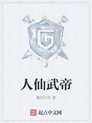 天域全文免费完结无删减