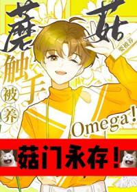 军婚密爱爹地放开我妈咪全文免费阅读