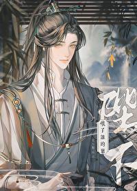 陛下究竟怀了谁的崽 陛下究竟怀了谁的崽