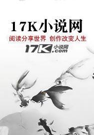 末世猎场 末世猎场