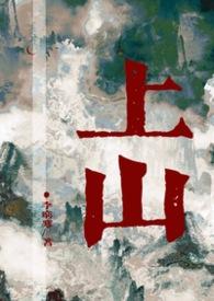 全师门就睡我一个(NPH) 全师门就睡我一个(NPH)