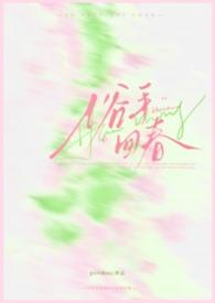 俗手回春(1v1) 俗手回春(1v1)