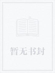 焚日（1v1h）