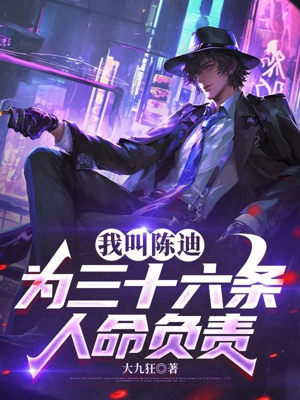 公人灭绝计划a大猫的作品评价