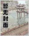 超级神基因 超级神基因