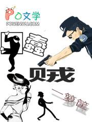 蠢贼一箩筐 蠢贼一箩筐