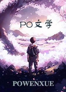 暗火缠颈 暗火缠颈