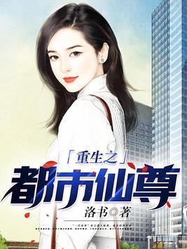 大厦将倾，我屹立于文明废墟陈伶韩蒙